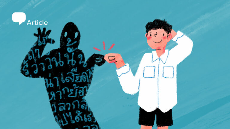 หากมนุษย์ไร้ซึ่งไทม์แมชชีนย้อนเวลา จึงอาจต้องหัดเรียนรู้จาก ‘ความเสียดาย’ ให้เป็น