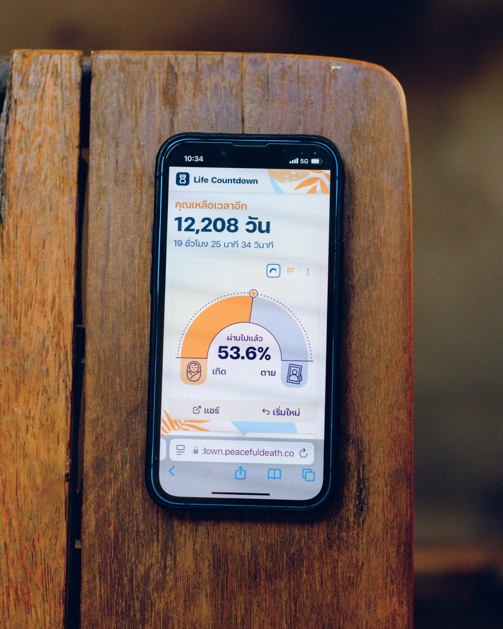 240930_สัมภาพคุณเอกภพ-18